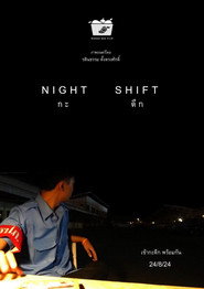 Night Shift (2026)