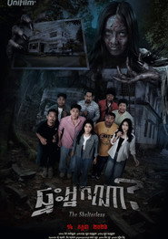 The Shelterless (2026)